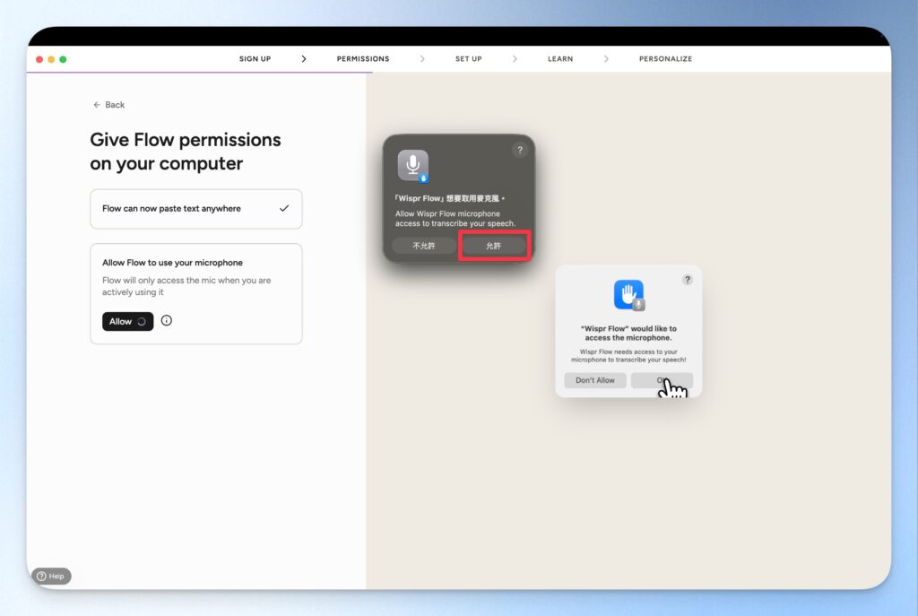 Wispr Flow 麥克風設定