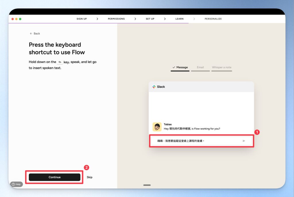 Wispr Flow 語音輸入測試