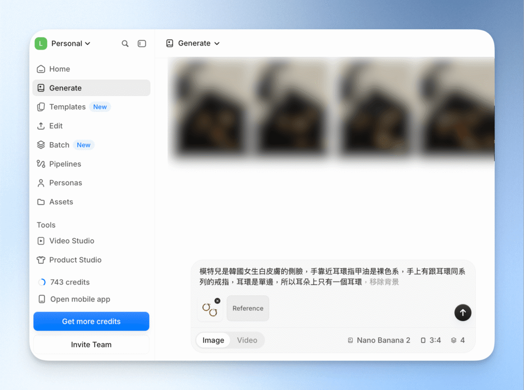 5-0Pixelcut模特兒配戴圖
