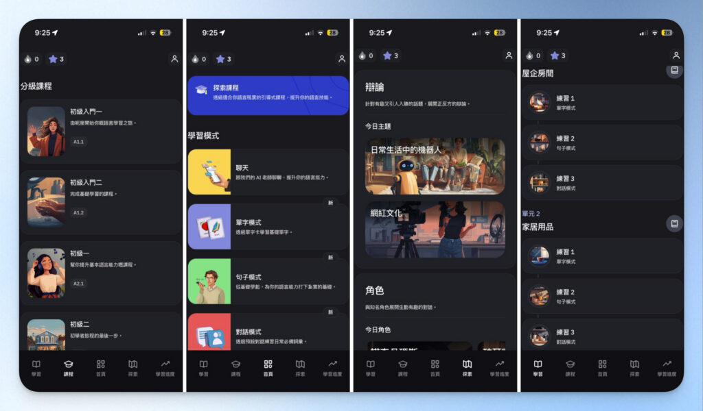 Talkpal 評測