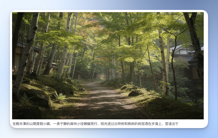 AI 產生圖片