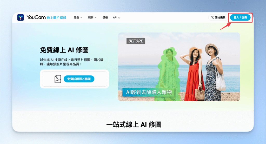 1-0官網註冊