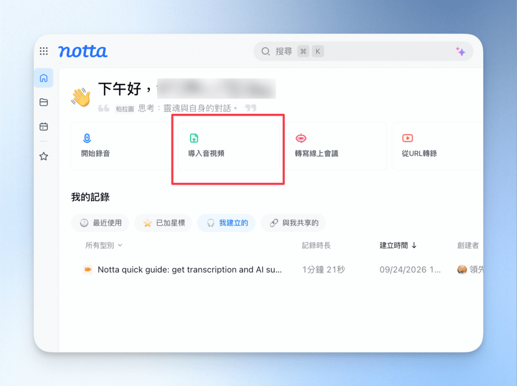 1-1上傳檔案