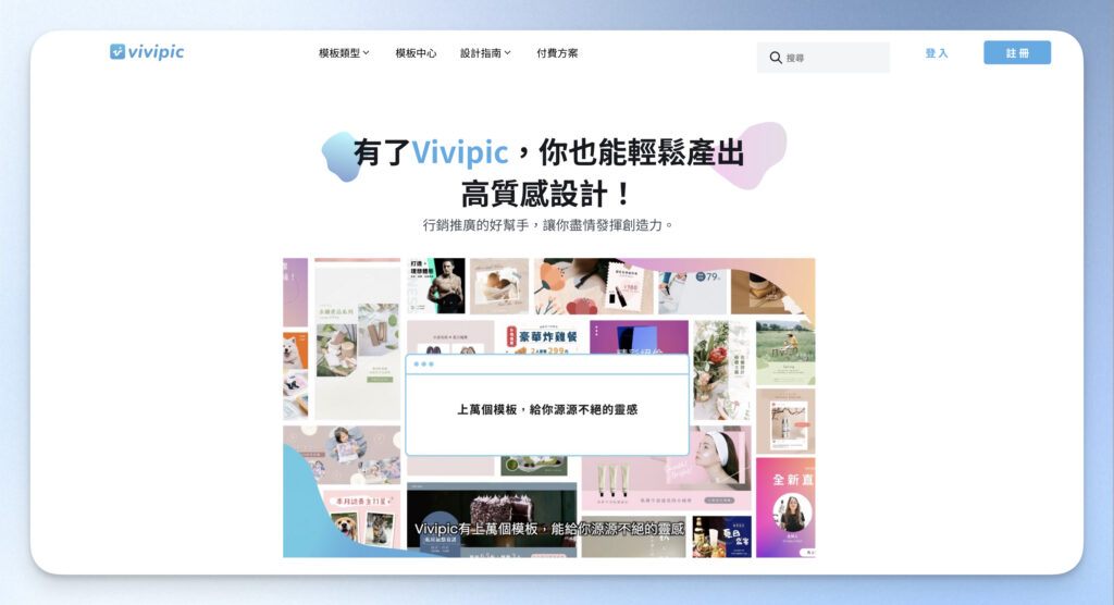 Vivipic