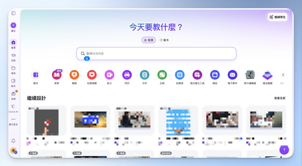 【線上修圖工具推薦】12 款免安裝修圖軟體實測,免費額度與浮水印規則一次看 1