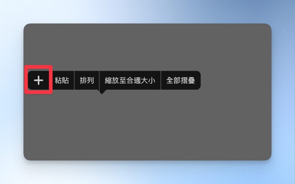 marginnote 建立個人筆記心智圖